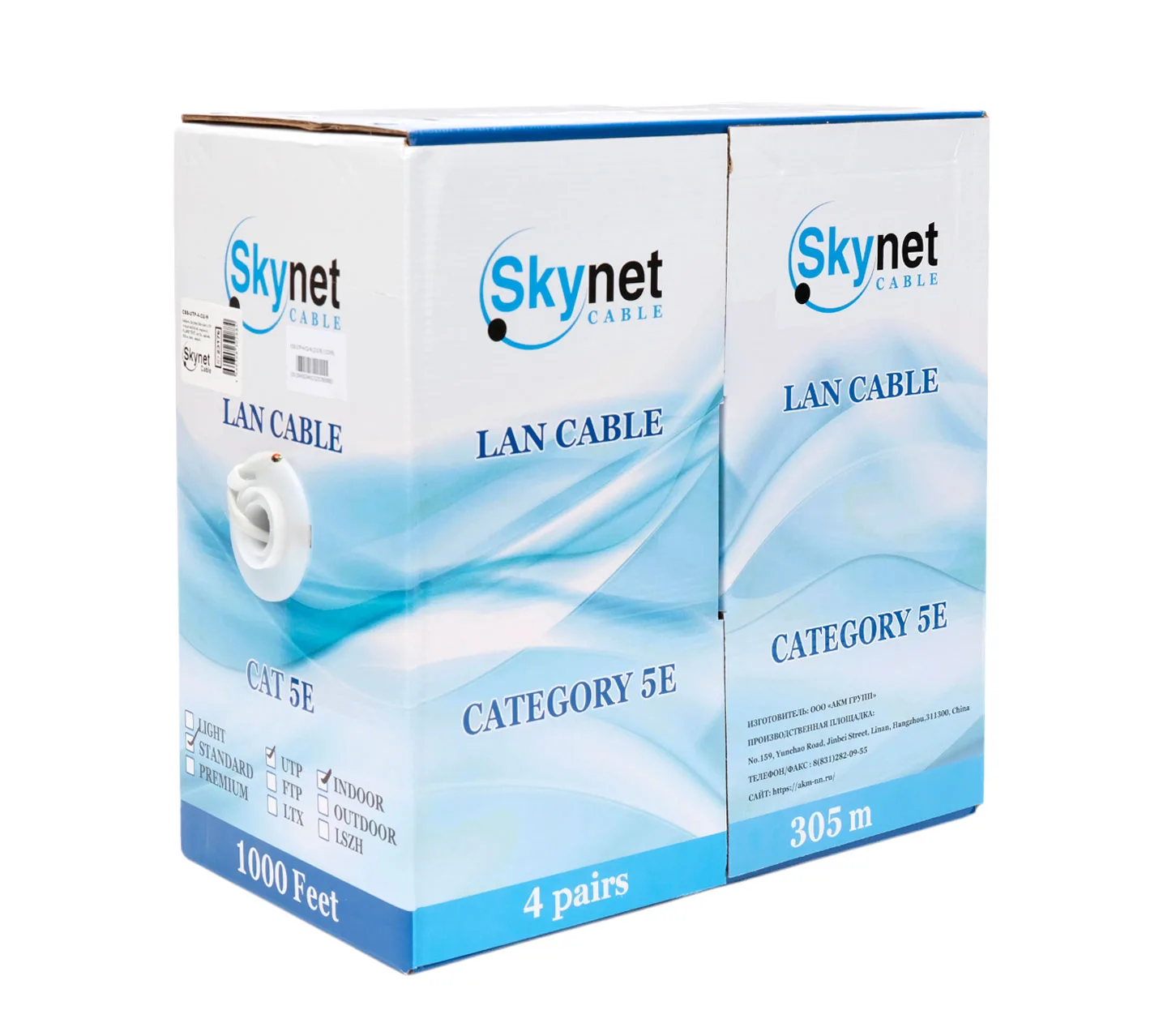 Кабель витая пара SkyNet Standart CSS-UTP-4-CU-N