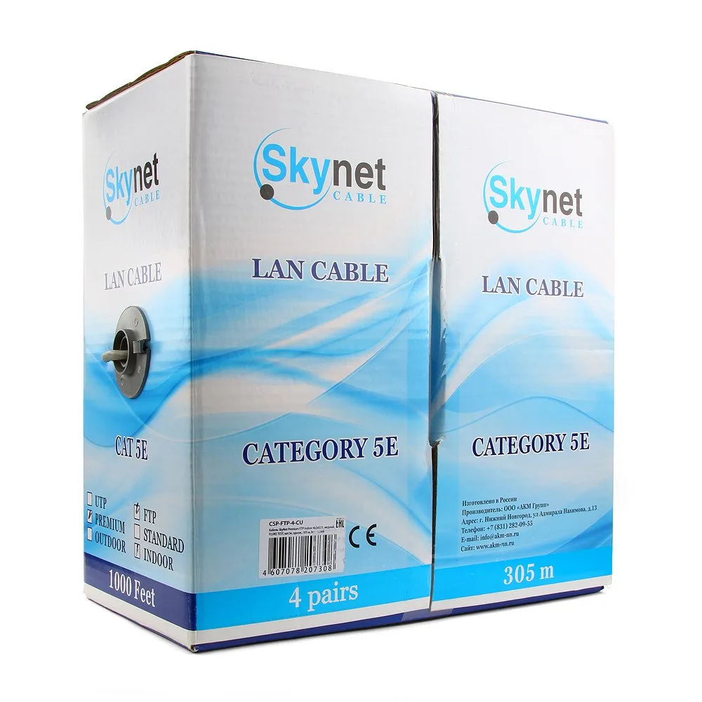 Кабель витая пара FTP кат.5e SkyNet CSP-FTP-4-CU бухта 305м