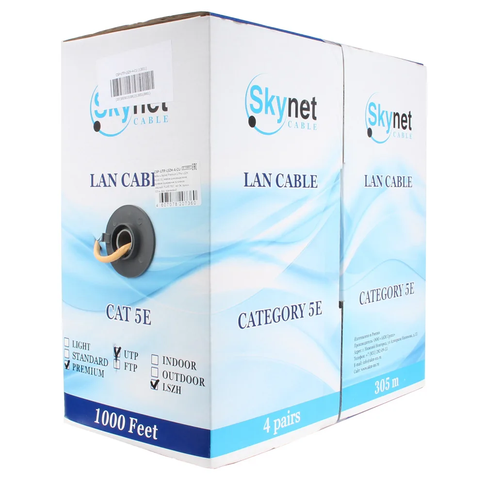 Витая пара UTP 5e SkyNet CSP-UTP-LSZH-4-CU