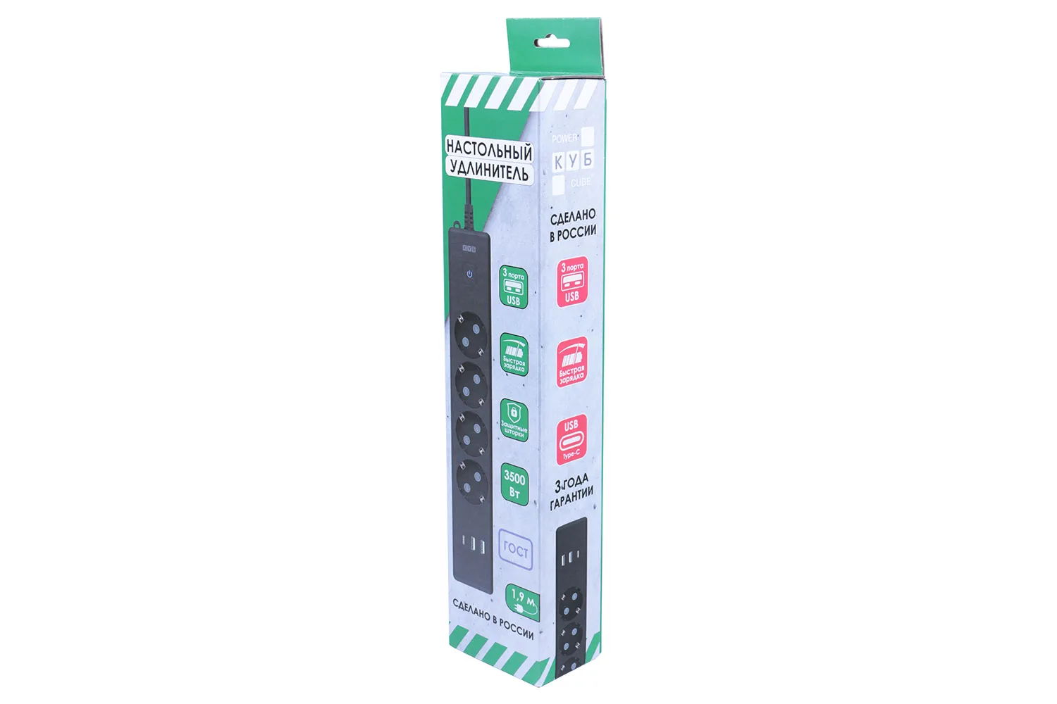 Сетевой удлинитель с USB КУБ PC-7B-2M