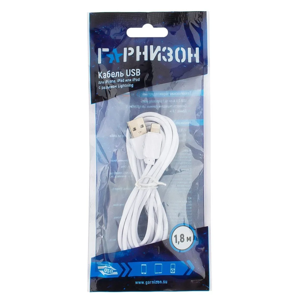 Кабель USB Гарнизон GCC-USB2-AP2-6-W AM/Lightning, для iPhone5/6/7/8/X, IPod, IPad, 1.8м, белый, пакет