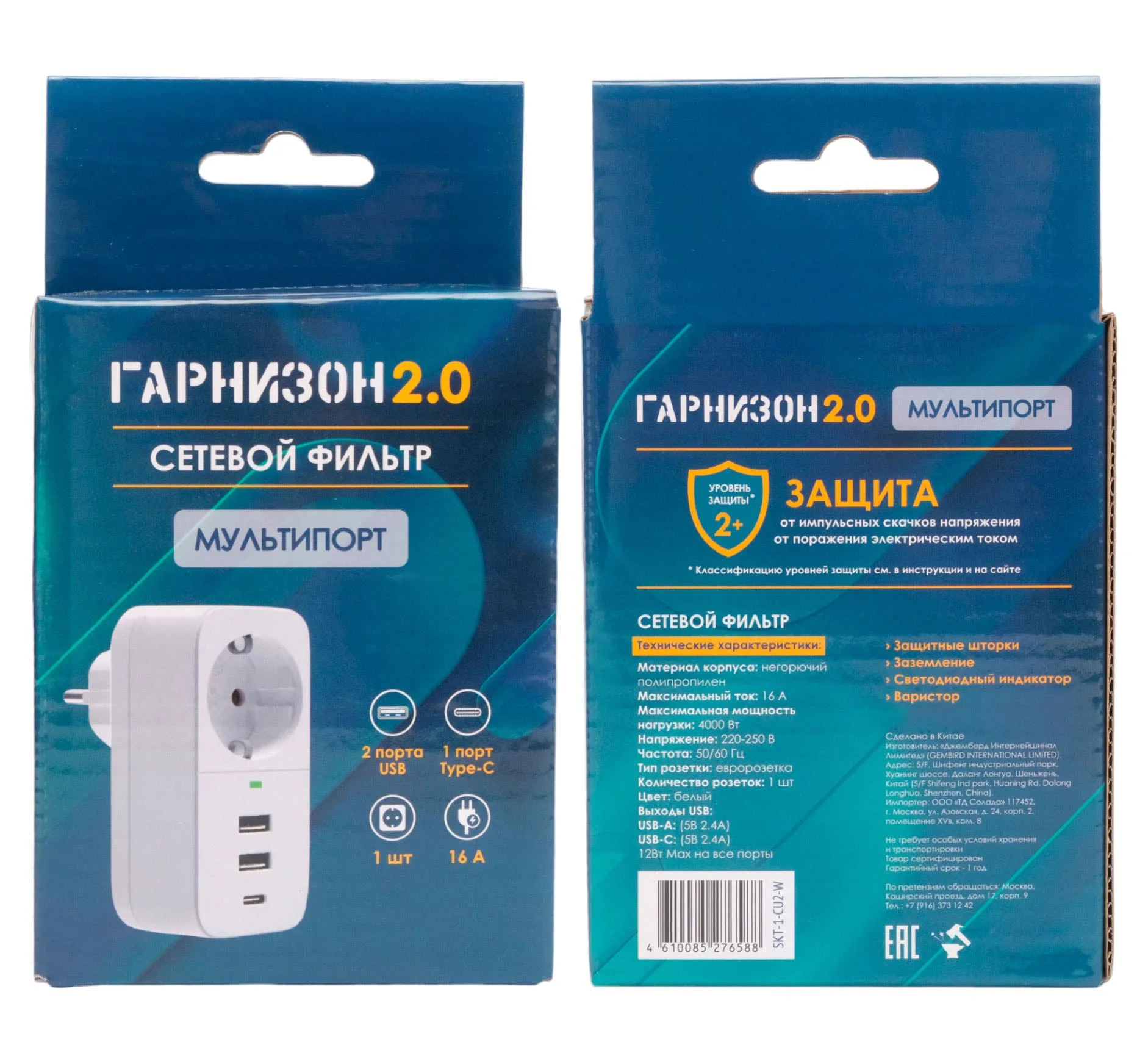 Сетевой фильтр c USB Гарнизон 2.0 SKT-1-CU2-W