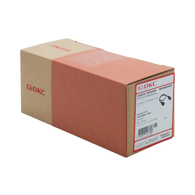 Кабель питания IEC320 C13 - IEC320 C14 0.5 м сечение 3х1.5кв.мм DKC R5CORD3405
