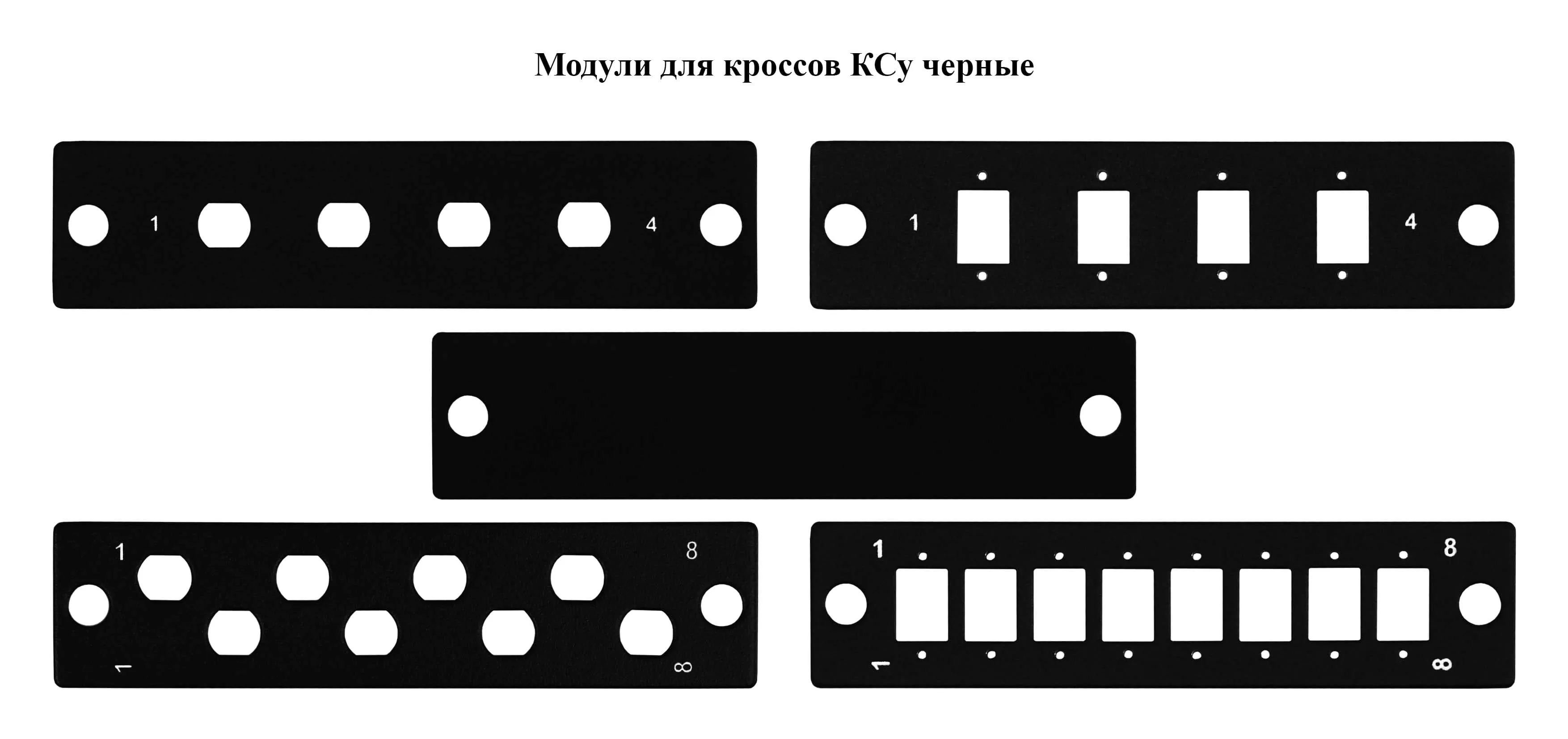 Cabeus ODF-19-12FP-96FC/ST/SC-S-BK-T Кросс оптический стоечный выдвижной, 19, до 96 портов, черный