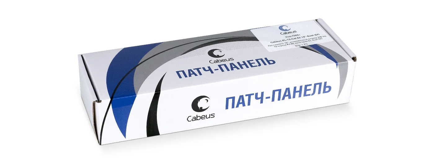 Патч-панель 10
