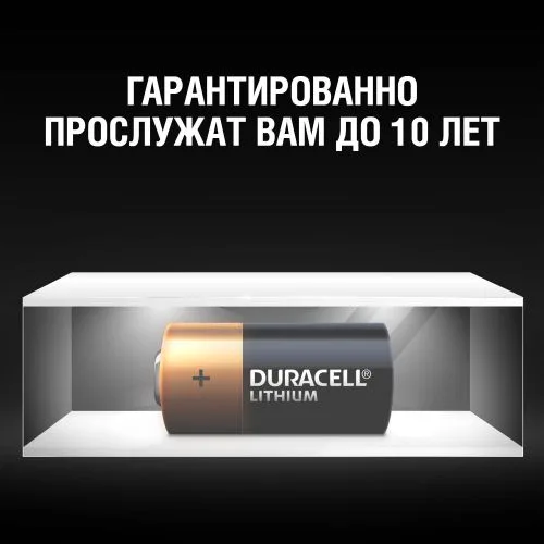 Элемент питания CR123 ULTRA (10/50/5400)