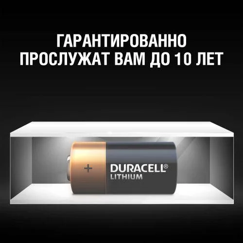 Элемент питания CR2 ULTRA (10/50/4950)