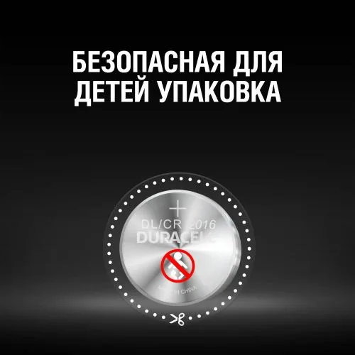 Элемент питания CR2016-2BL (20/200/29400)