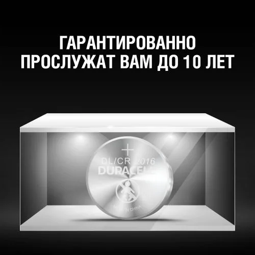 Элемент питания CR2016-2BL (20/200/29400)