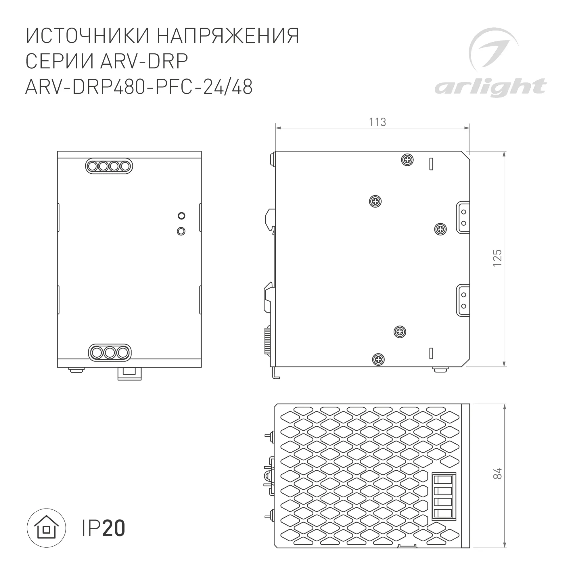 Лента герметичная ARL-PV-B54-15.5мм 230V Day4000 (8 W/m, IP65, 5060, 10m) (-)