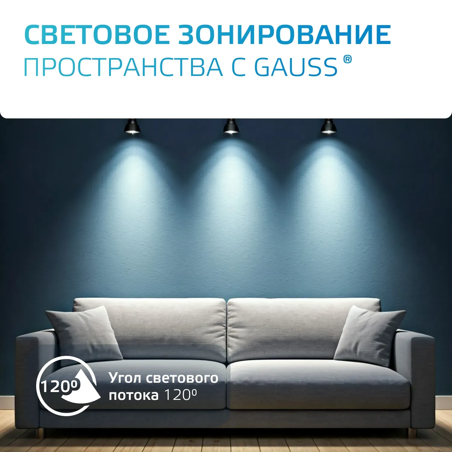 Светильник трековый однофазный под лампу GU10 1х35 Вт 180-240В IP20 80х60х140 мм Черный Track Gauss