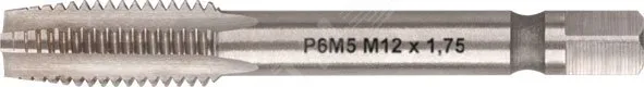 Метчик метрический, быстрорежущая (HSS) сталь Р6М5, М12х1,25 мм fit 70879