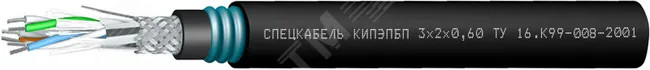 Кабель КИПЭПБП 7х2х0.60 спецкабель 2331
