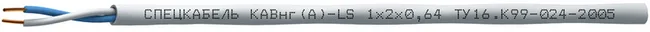 Кабель КАВнг(D)-LS 1х2х0.64 спецкабель 1122