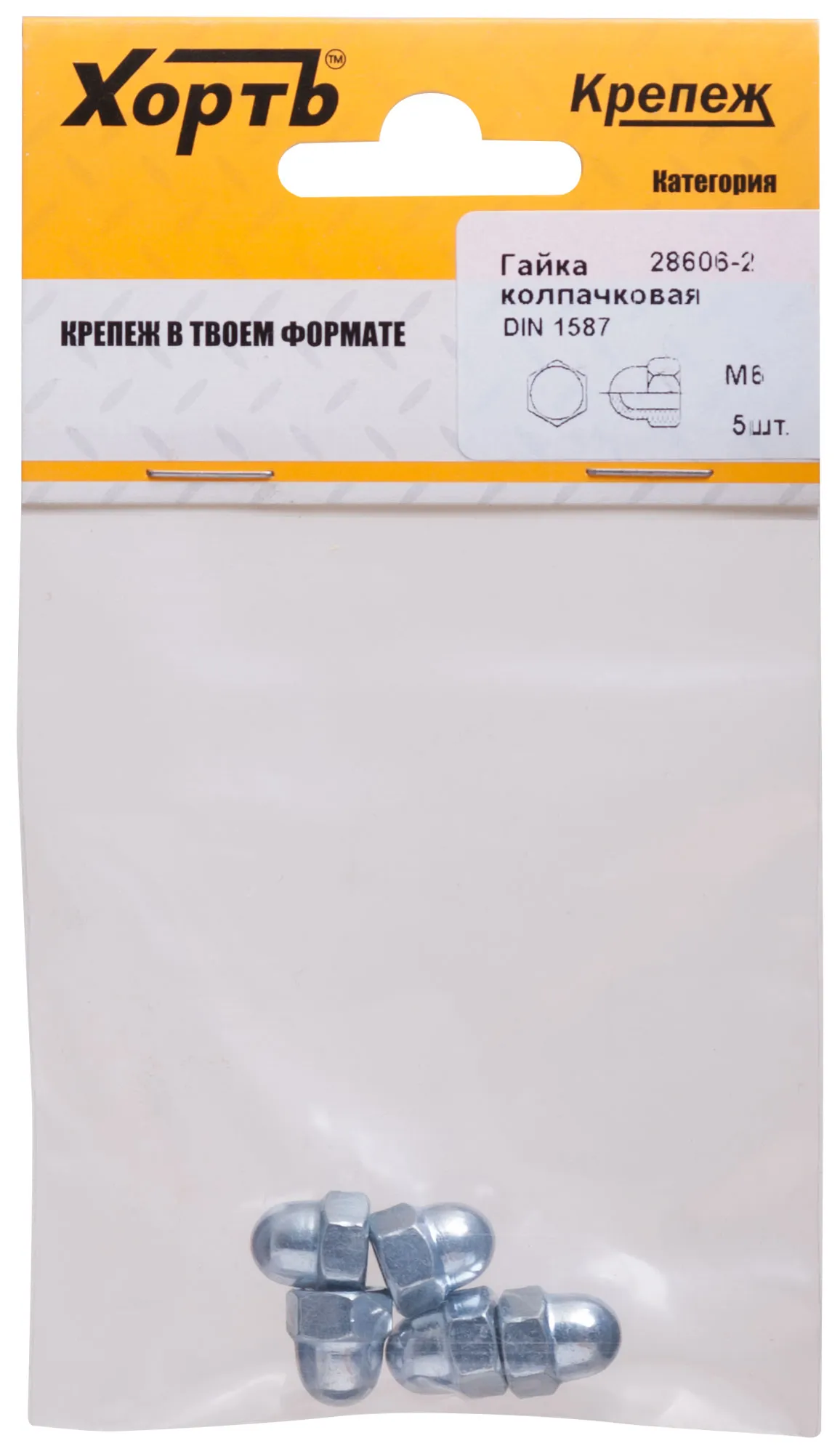 Гайка DIN1587 М6 колпачковая оцинкованная (5 шт) fit 28606-2