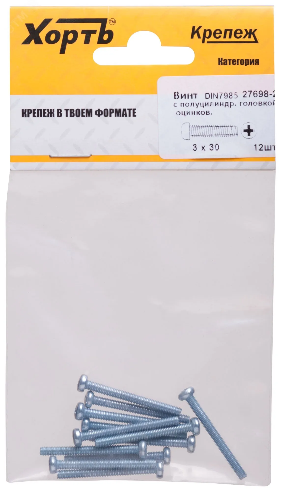Винт DIN7985 М3х30 полукруглая головка оцинкованный (12 шт) fit 27698-2