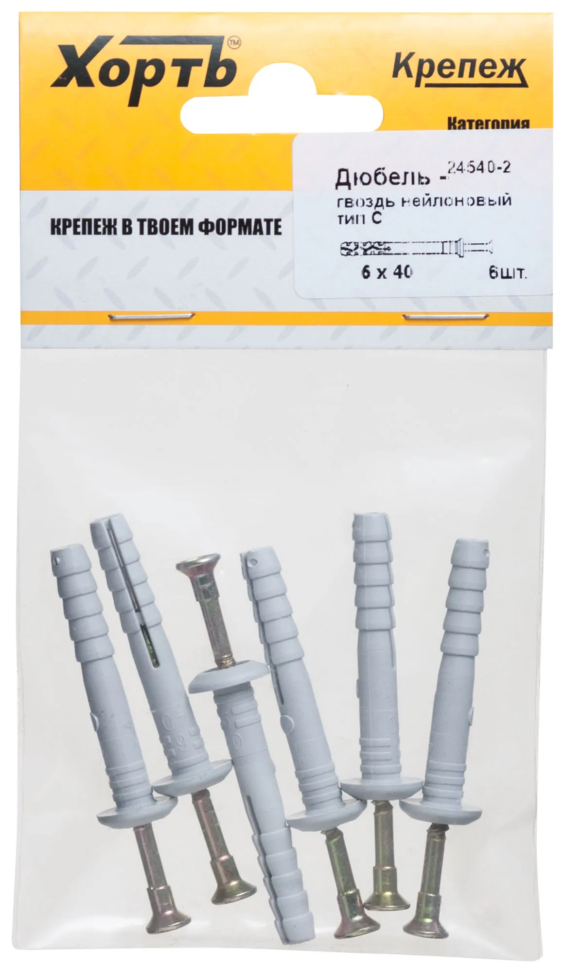 Дюбель-гвоздь 6х40 грибовидный бортик, нейлон (6шт) fit 24540-2