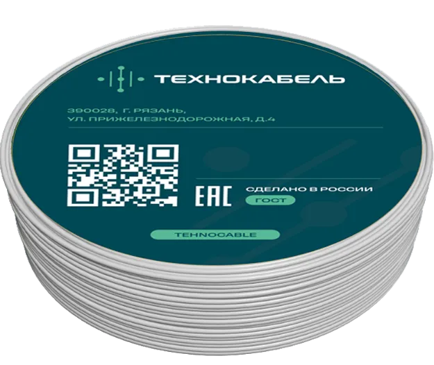 Провод установочный ПуГВнг(А)-LSLTx 1х6 Б (100м) ТРТС