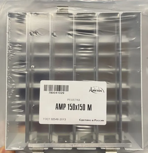 Решетка вентиляционная АМР 150/150 М