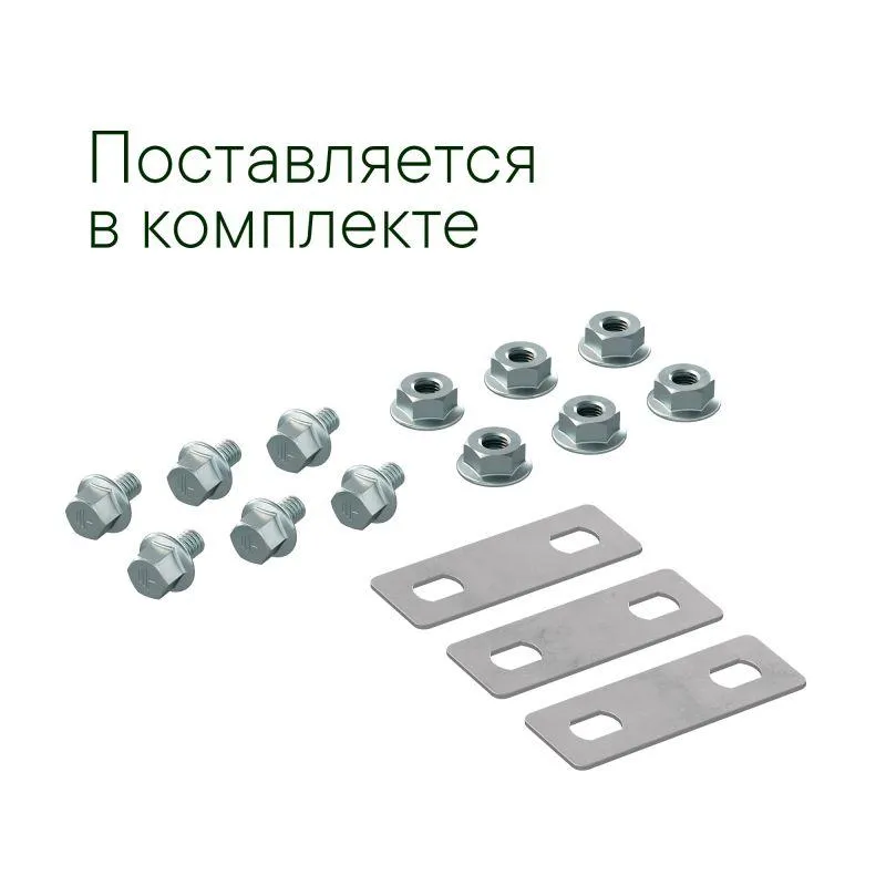Крышка на Ответвитель Т-образный, осн.500, R900, в комплекте с крепежными элементами и соединительными пластинами, необходимыми для монтажа, горячецинкованная
