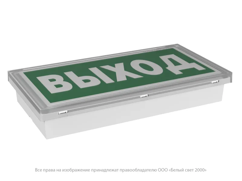 Оповещатель пожарный световой BS-KONTUR-10-F1-12