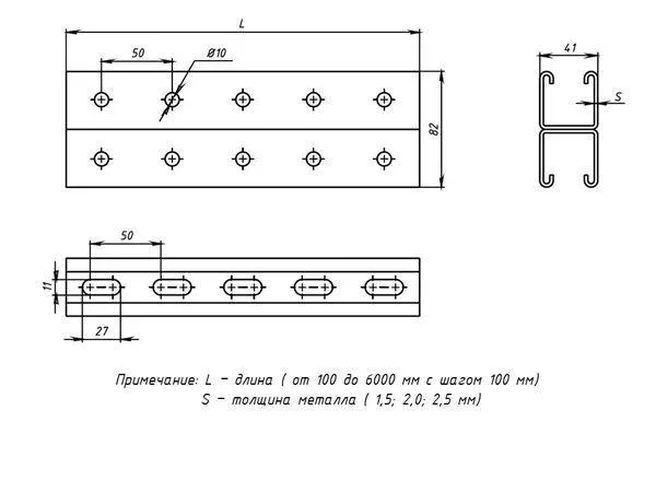 STRUT-профиль двойной 41х41х1,5х500