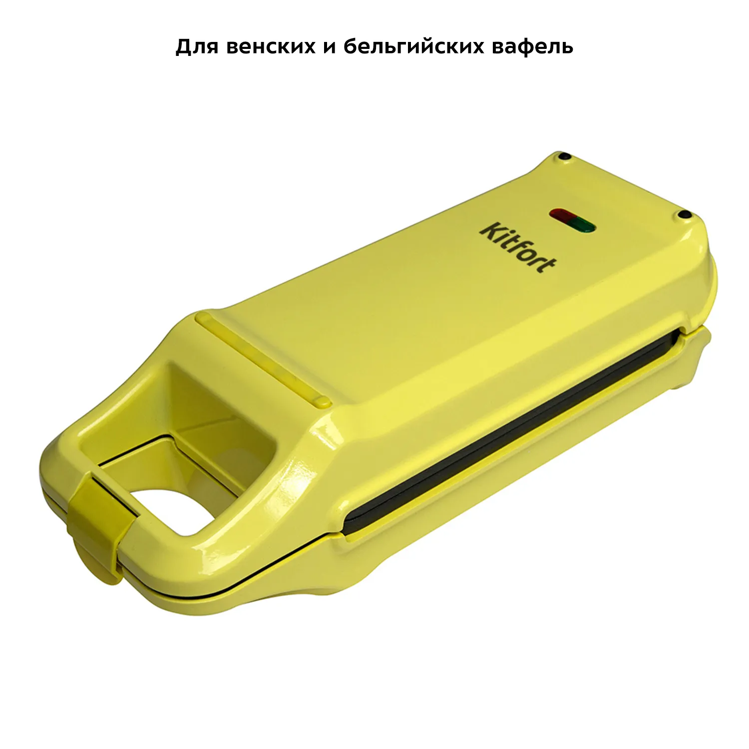 Вафельница KT-1611-1, мощность 640 Вт, цвет желтый
