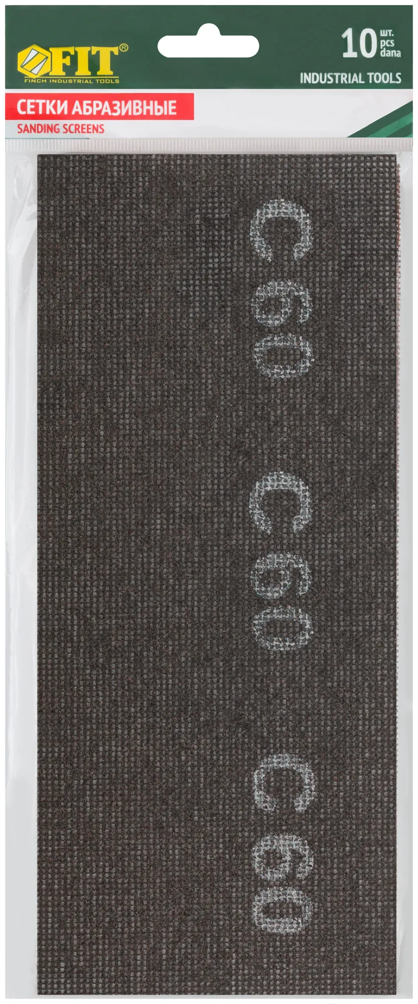 Сетки шлифовальные, нейлоновая основа, 120х280 мм, 10 шт Р 60