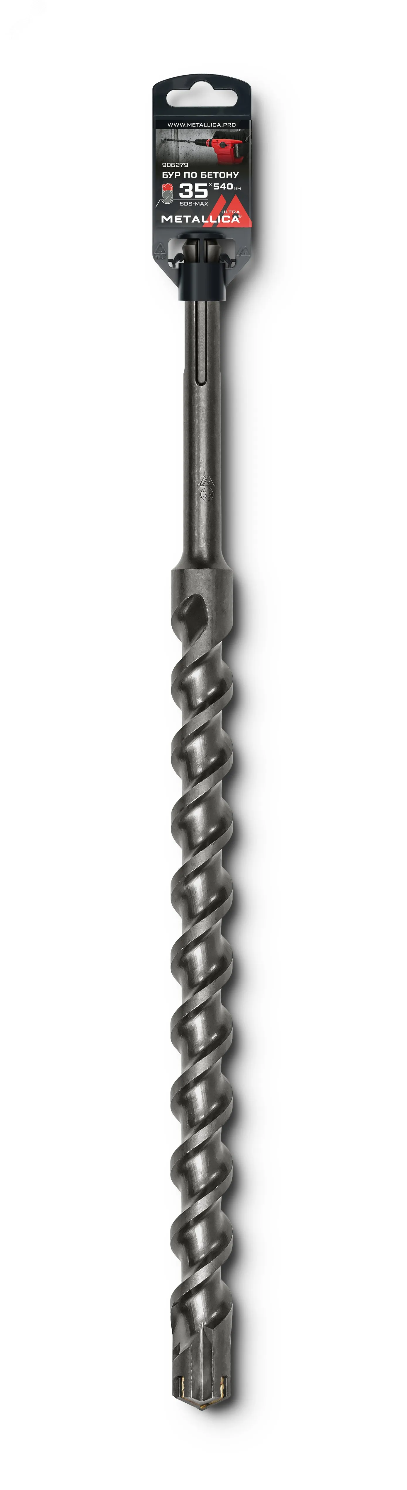 Бур по бетону SDS-max 35 х540/400 мм, Х-напайка, 2 спирали
