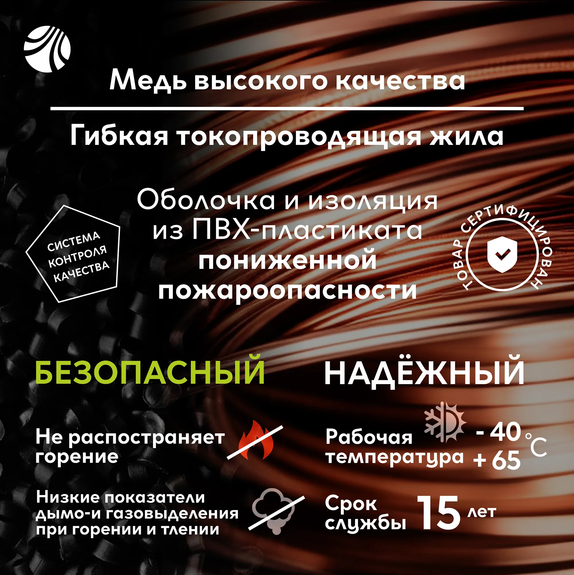 Провод силовой ПуВнг(А)-LS 1х10 черный ТРТС