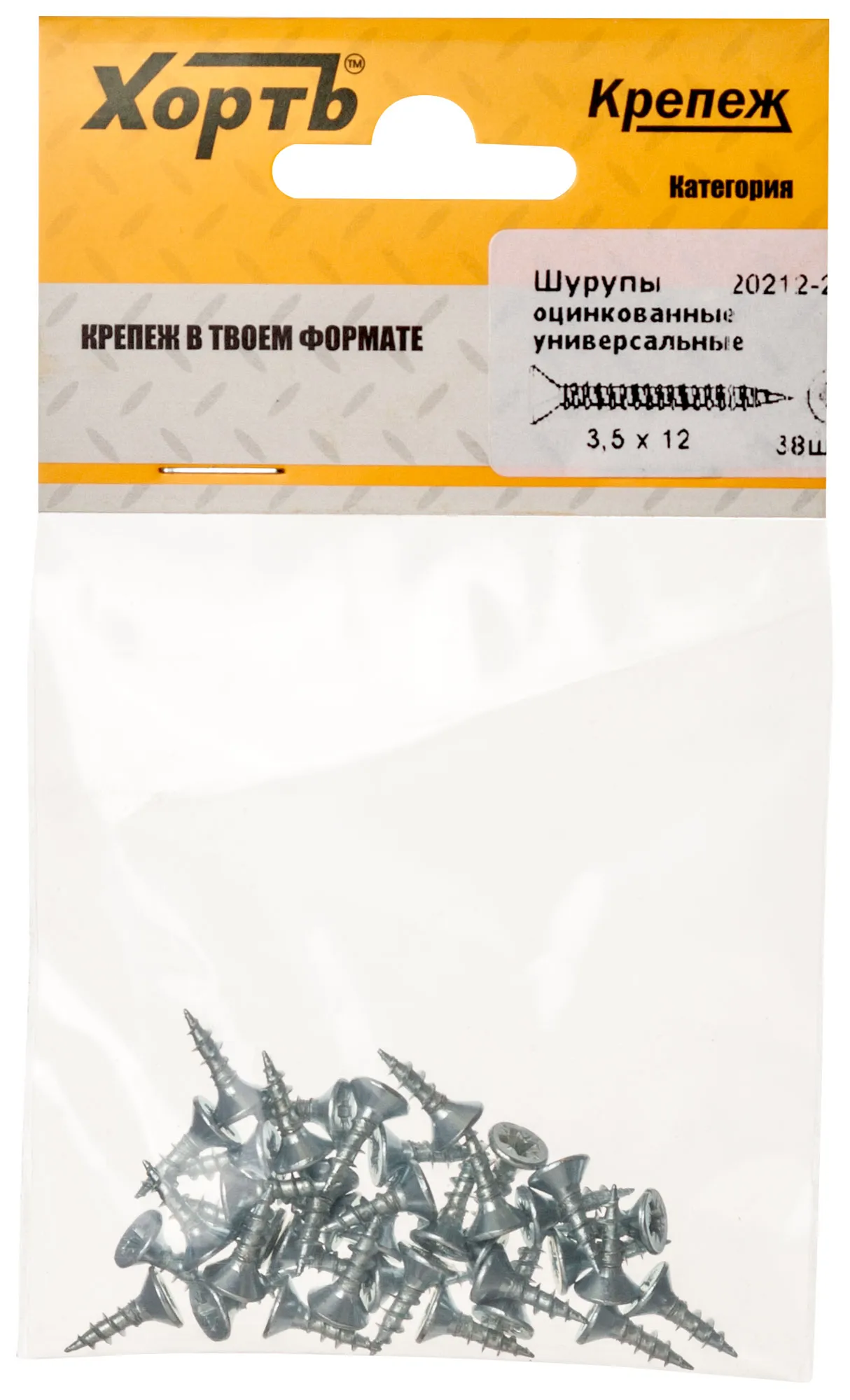 Шуруп универсальный 3,5х12 потайная головка, остроконечный, оцинкованный (38шт) fit 20212-2