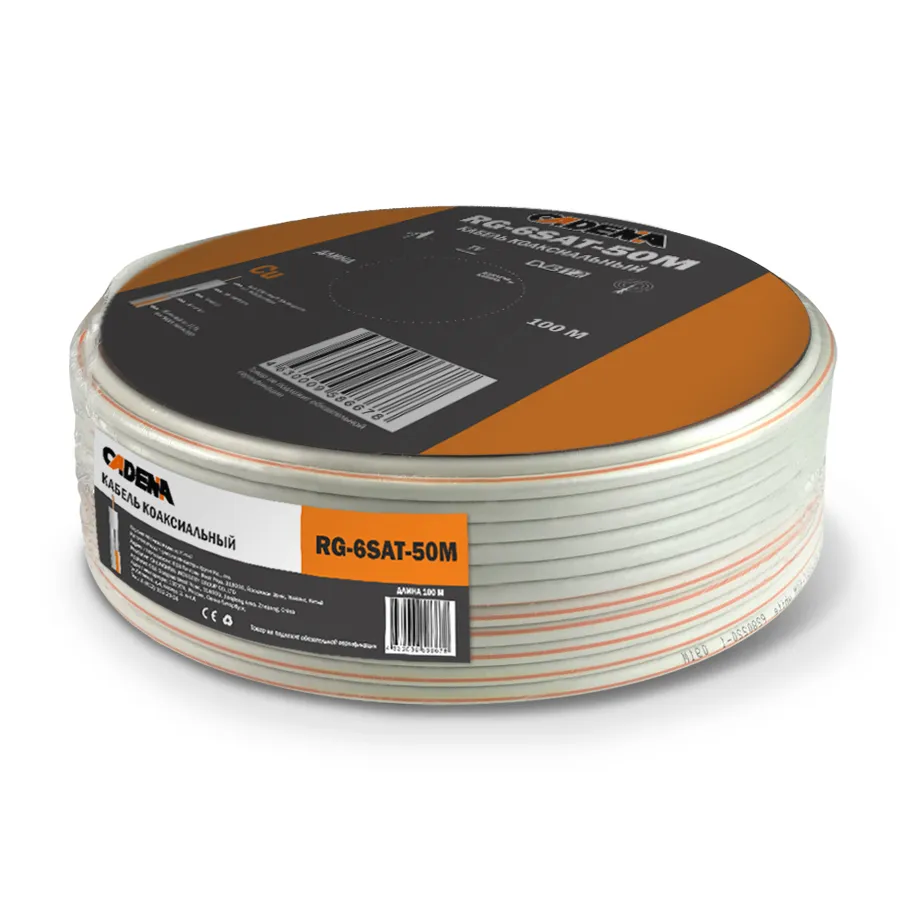 Кабель коаксиальный RG-6SAT-50M CADENA белый