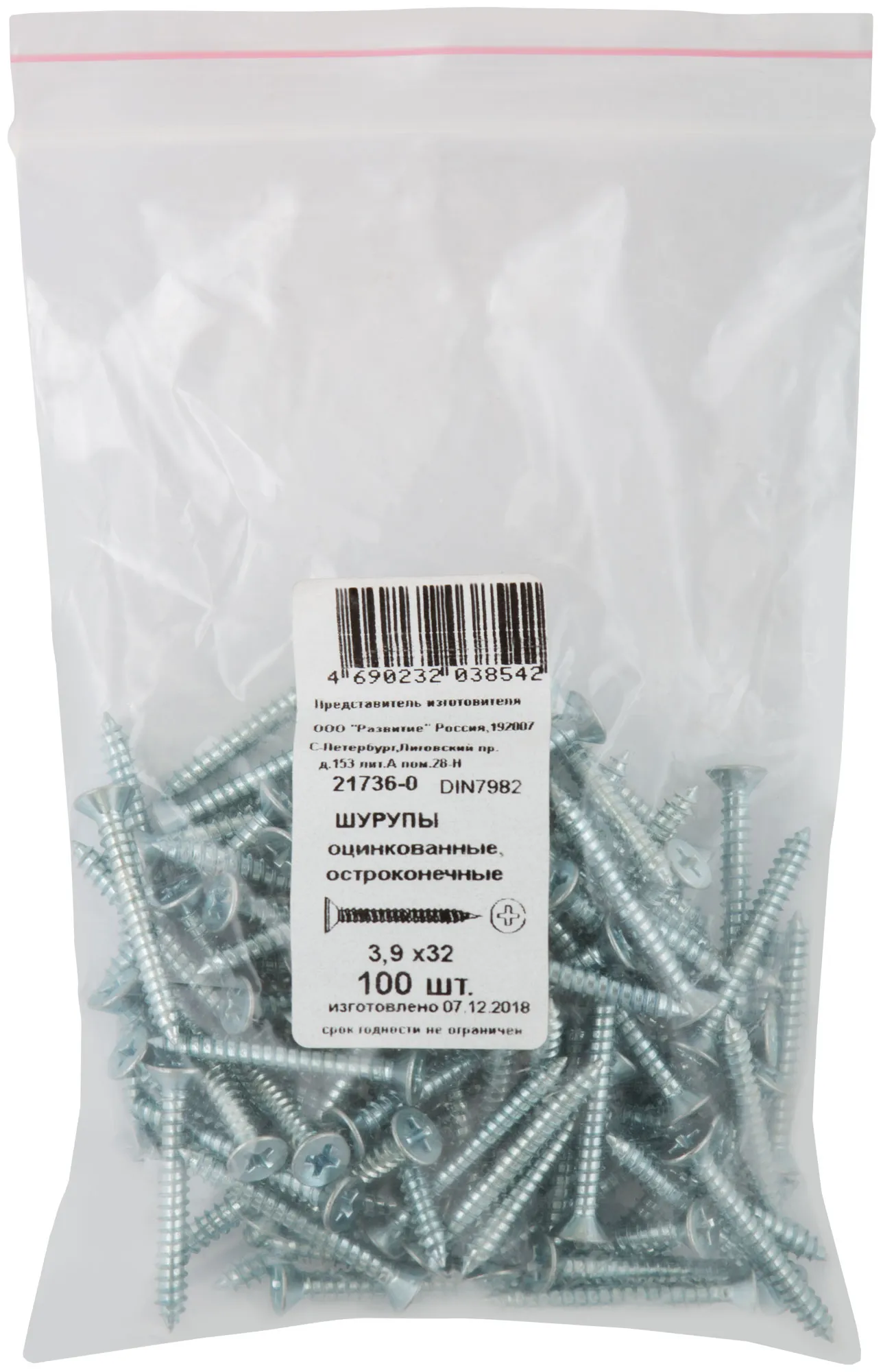 Шуруп DIN7982 3,9х32 потайная головка, остроконечный (100шт) fit 21736-0