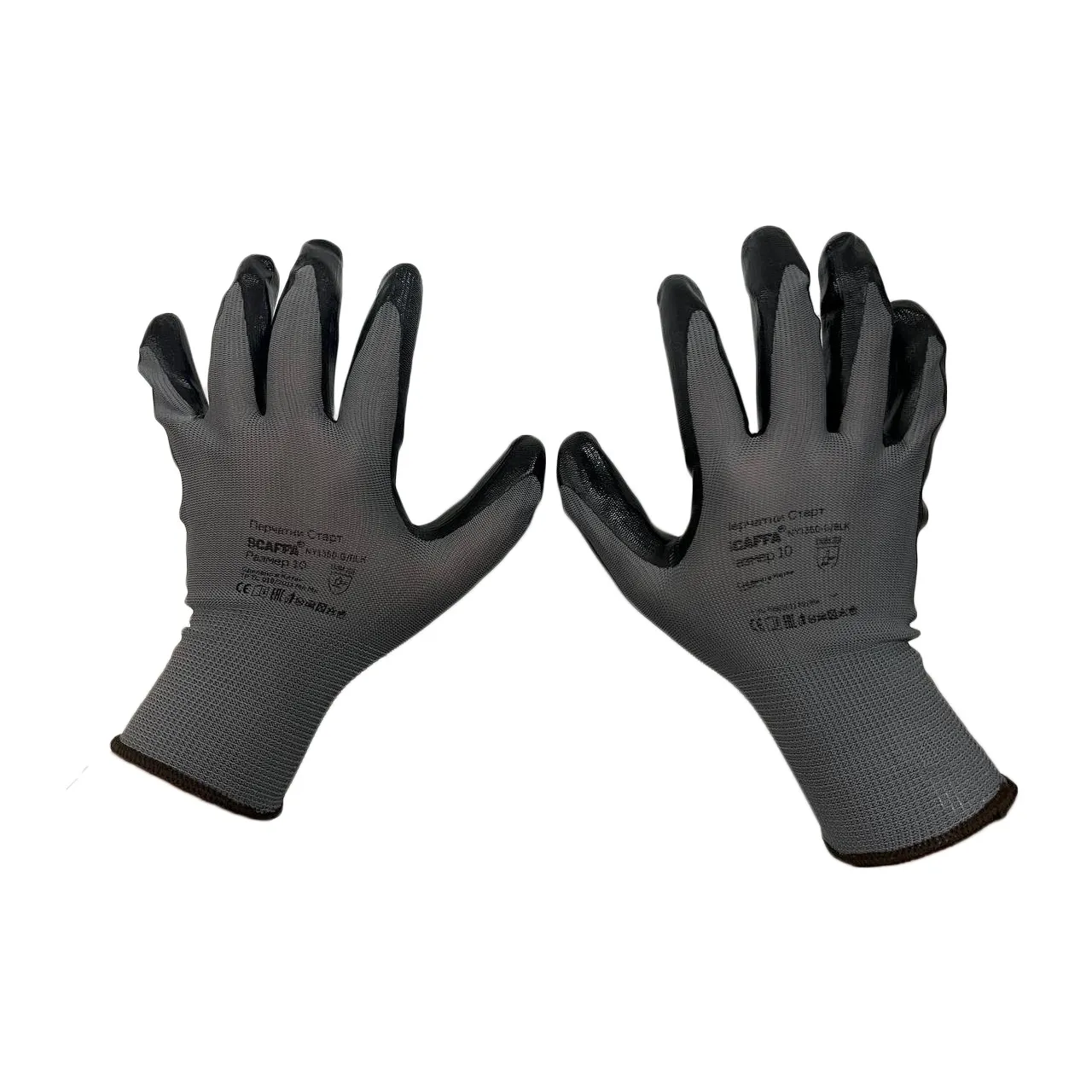 Перчатки Старт (NY1350-G/BLK) размер 9