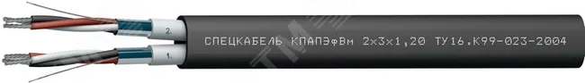 Кабель КПАПЭфВм 2х3х1.20 спецкабель 1546