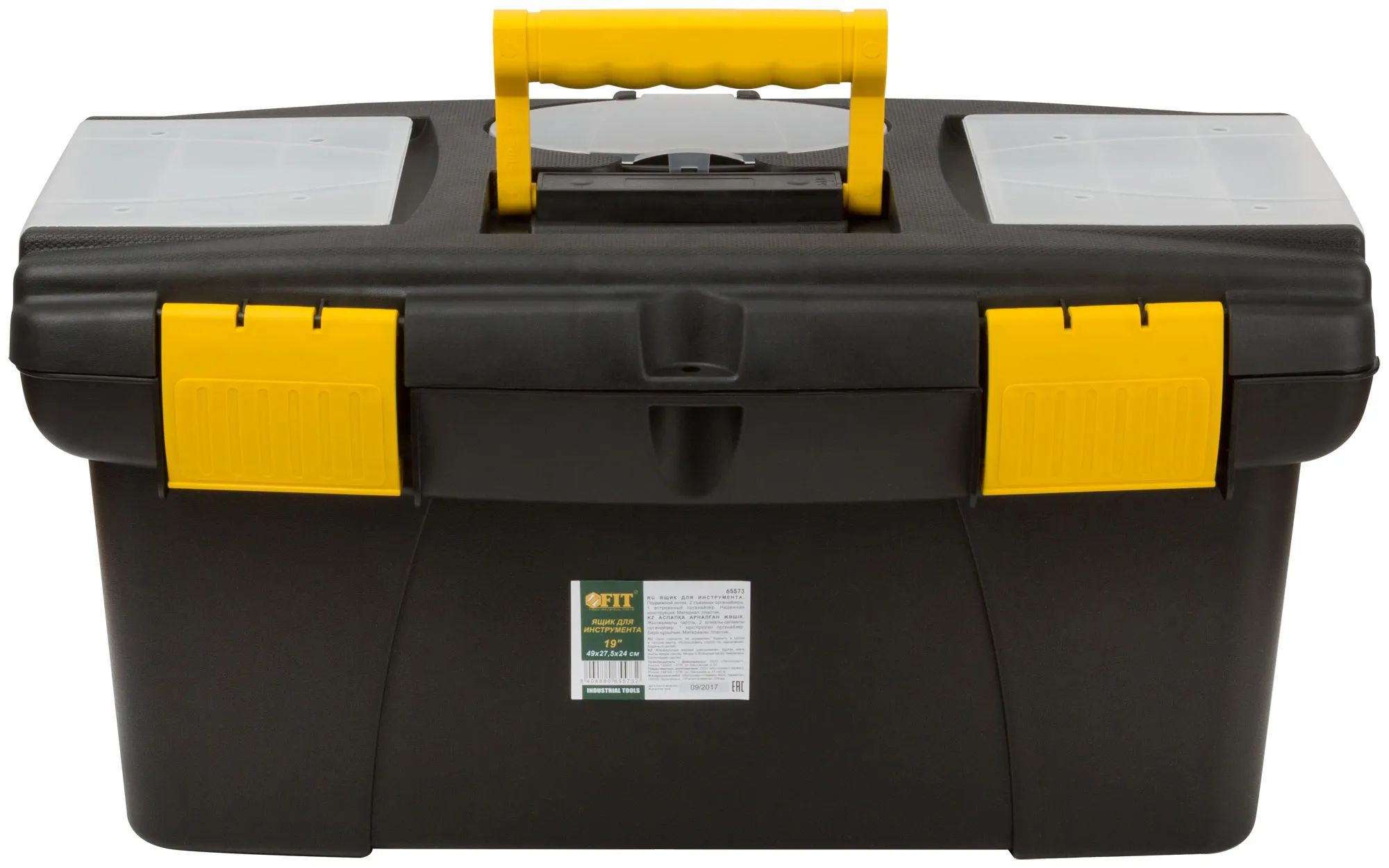 Ящик для инструмента пластиковый 19'' (49 х 27.5 х 24 см) fit 65573