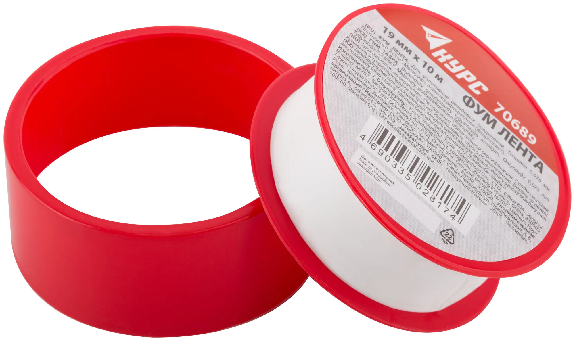 ФУМ Лента, плотность 0,20 гр./см3, 19 мм X 10 м X 0,075 мм fit 70689