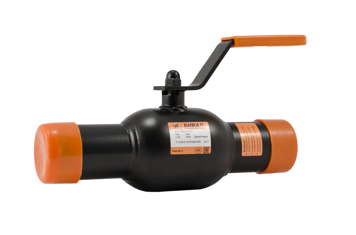 Кран шаровой стальной DN125 PN25 под приварку