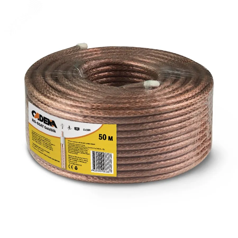 Кабель коаксиальный RG-6SAT GoldSilk CADENA 50757