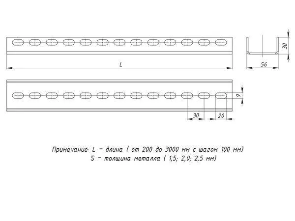 Профиль П(U)-образный 700мм (1,5мм) HDZ