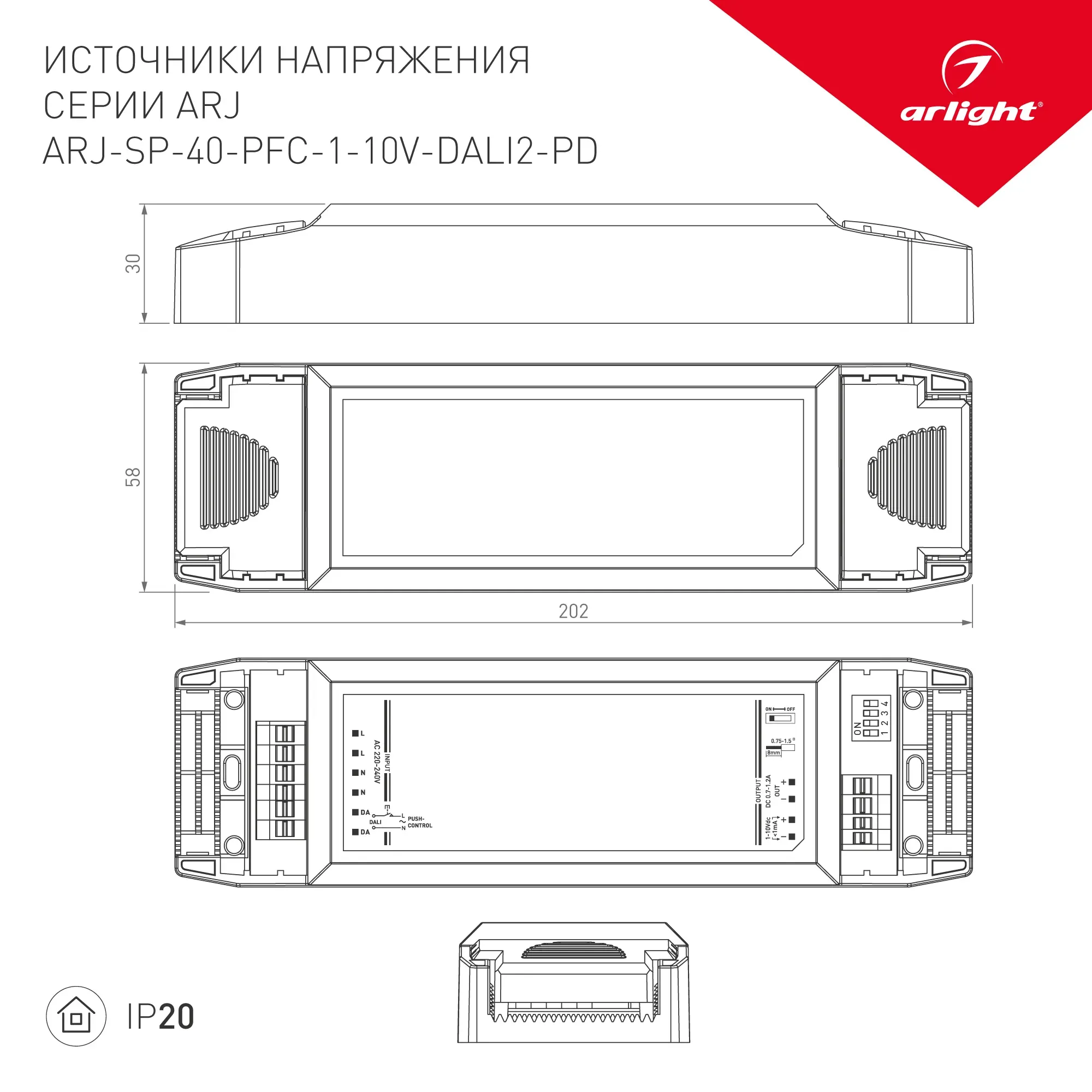 Лента герметичная ARL-PV-B54-15.5мм 230V Day4000 (8 W/m, IP65, 5060, 10m) (-)