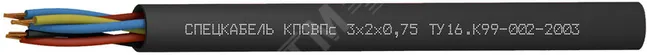 Кабель КПСВПс 4х2х0.5 спецкабель 4839