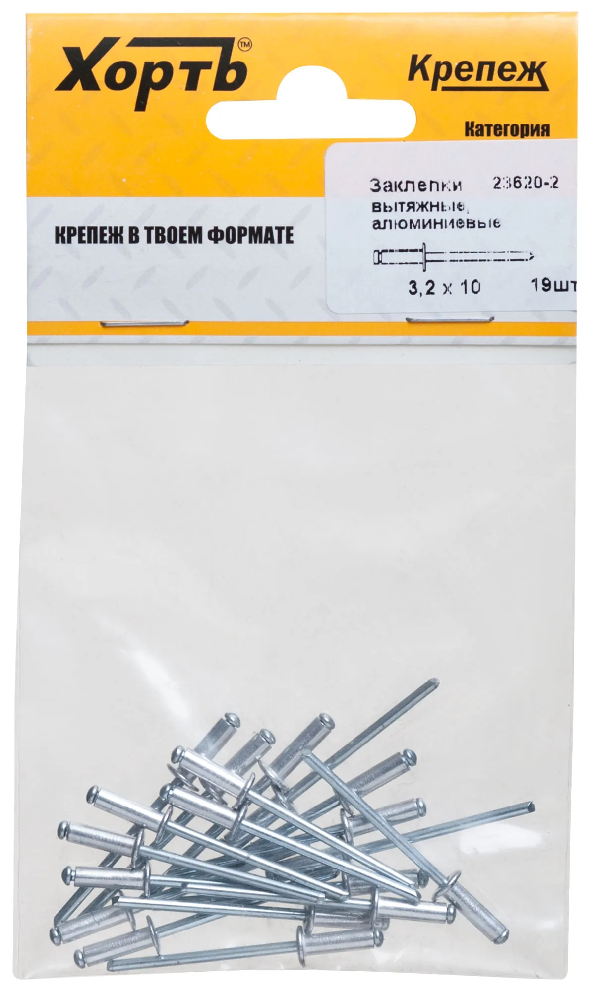 Заклепка вытяжная 3.2х10 алюминиевая (21шт) fit 23620-2