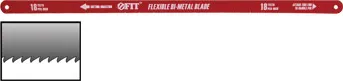 Полотно ножовочное по металлу 300 мм Профи Bi-Metal 18 ТPI (1 шт) fit 40179