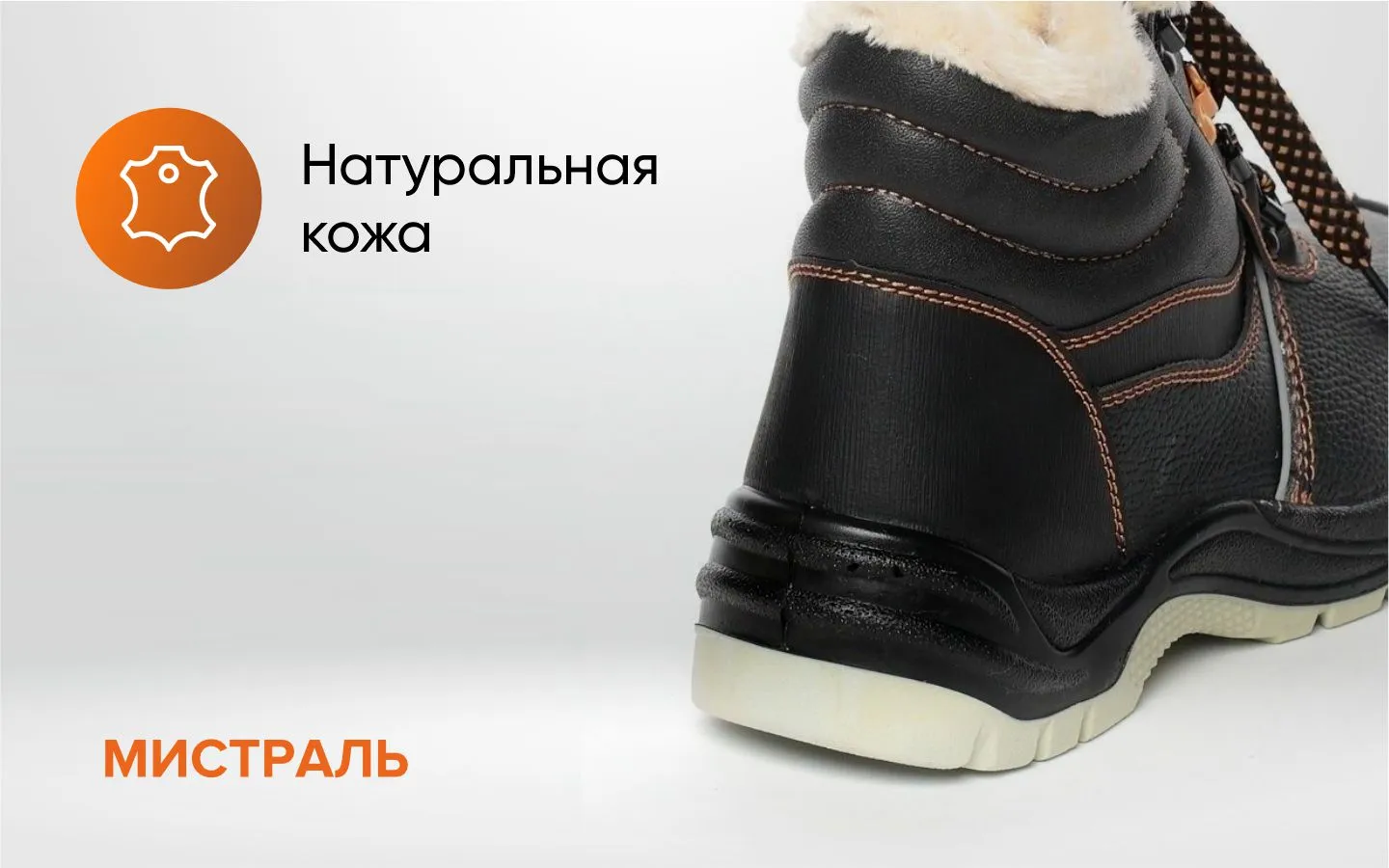Ботинки Мистраль зима SJ8055-W ПУ ТПУ с МП и МС р. 35