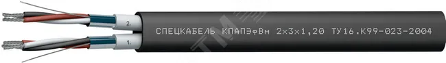 Кабель КПАПЭфВм 12х3х1.20 спецкабель 1558