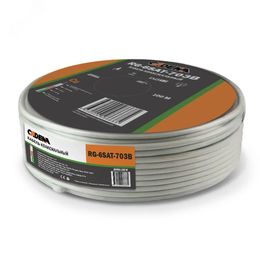Кабель коаксиальный RG-6SAT-703B CADENA белый 48674