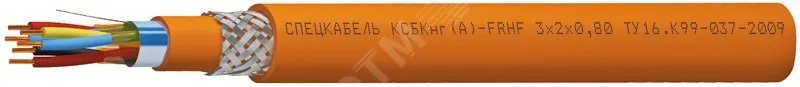 Кабель КСБКнг(А)-FRHF 1х2х0.80 спецкабель 1742