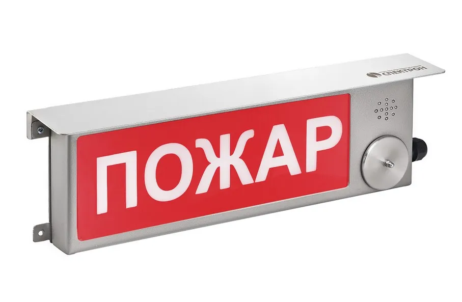 Оповещатель взрывозащищенный свето-звуковое табло ТСЗВ-Exm-Н-П ''ГАЗ!НЕ ВХОДИ!'' К/Б, 220В