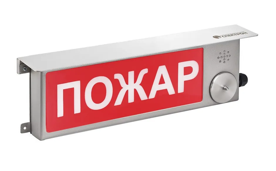 Оповещатель взрывозащищенный свето-звуковое табло ТСЗВ-Exm-Н-Прометей, ''Загазованность'', К/Б, 12-36В